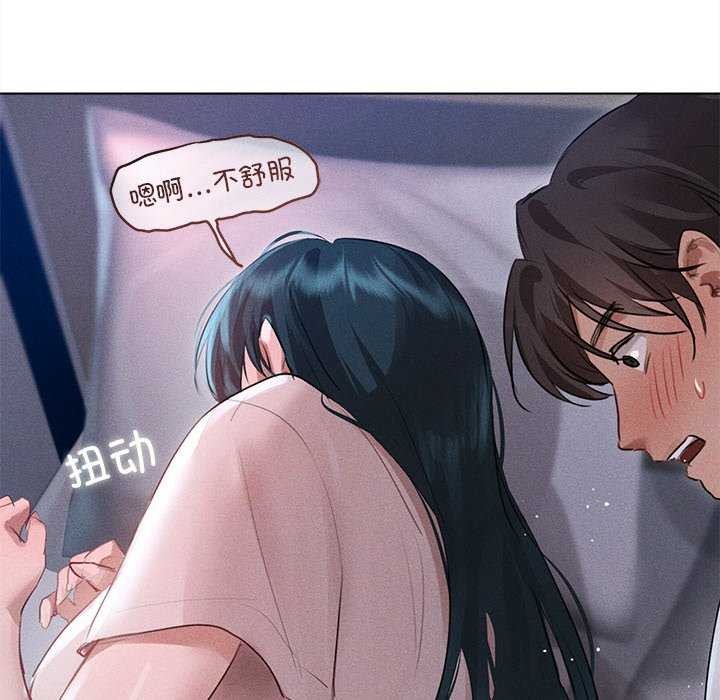 诱人心动的她 第2話 韩漫图片123