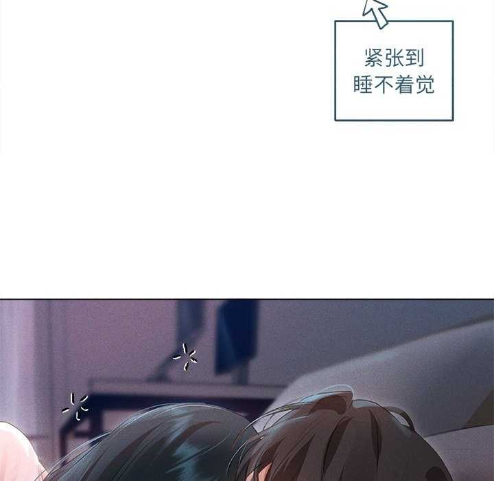 诱人心动的她 第2話 韩漫图片114