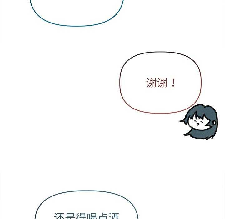 诱人心动的她 第2話 韩漫图片22