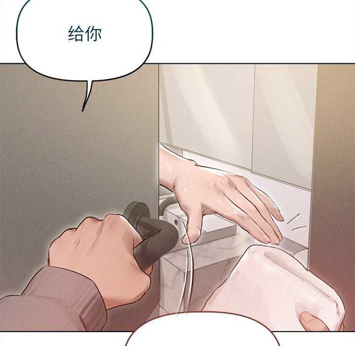 诱人心动的她 第2話 韩漫图片17