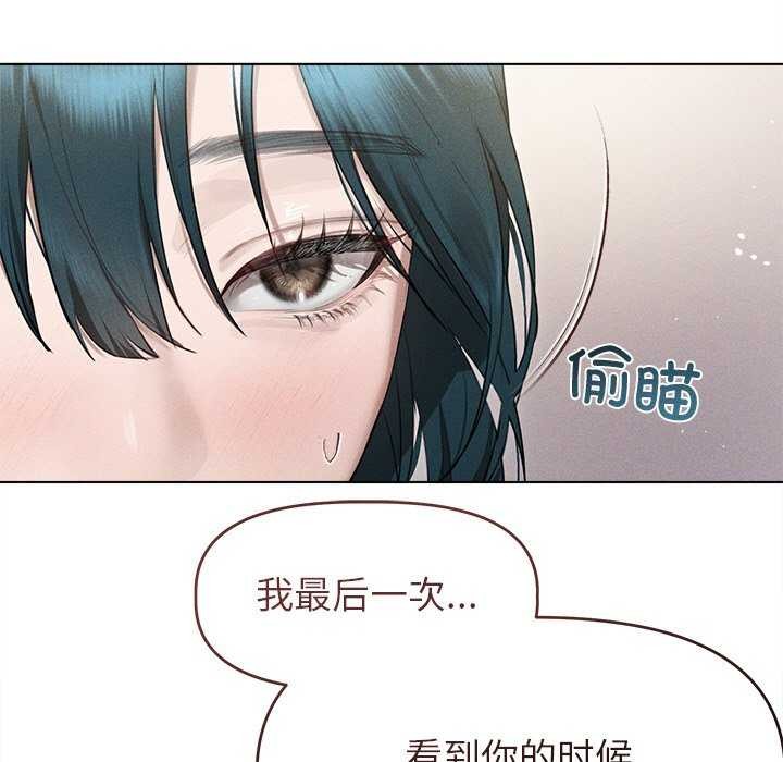 诱人心动的她 第2話 韩漫图片52