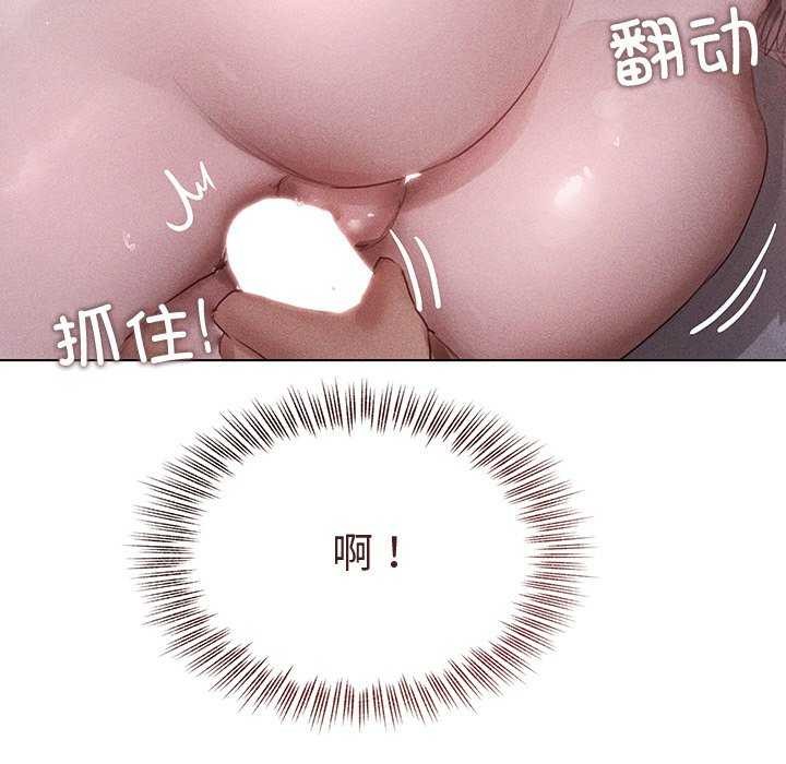 诱人心动的她 第2話 韩漫图片149