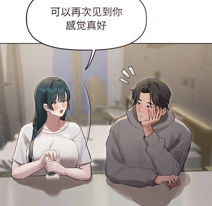 诱人心动的她 第2話 韩漫图片70