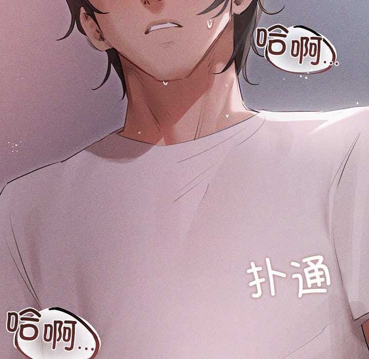 诱人心动的她 第2話 韩漫图片160