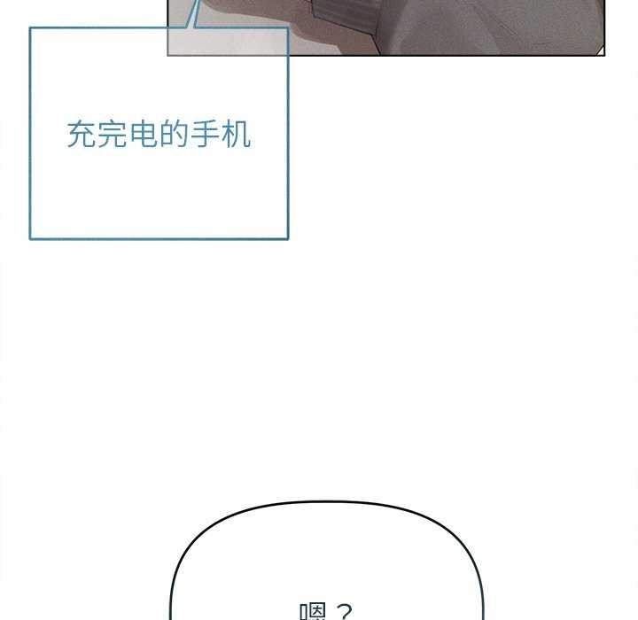 诱人心动的她 第2話 韩漫图片92
