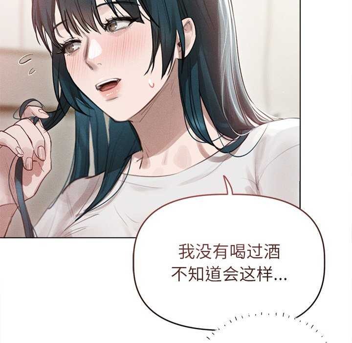 诱人心动的她 第2話 韩漫图片44