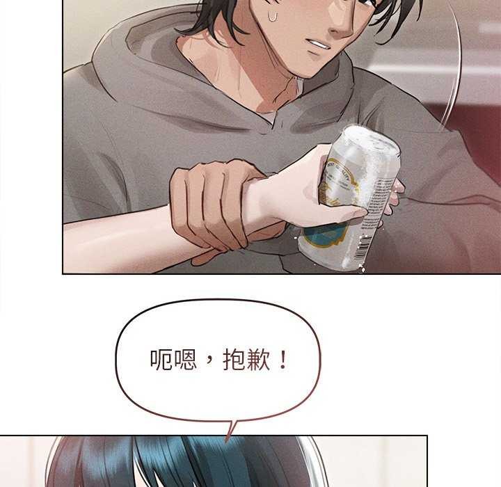 诱人心动的她 第2話 韩漫图片43