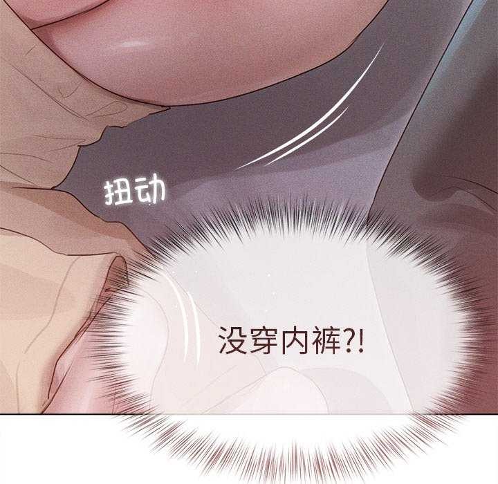 诱人心动的她 第2話 韩漫图片125