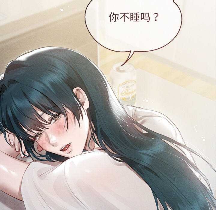 诱人心动的她 第2話 韩漫图片99