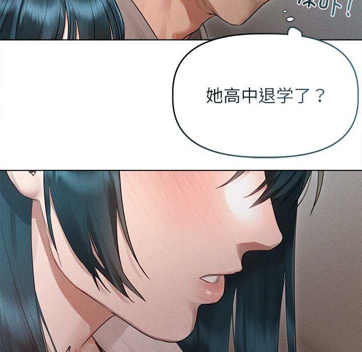 诱人心动的她 第2話 韩漫图片61