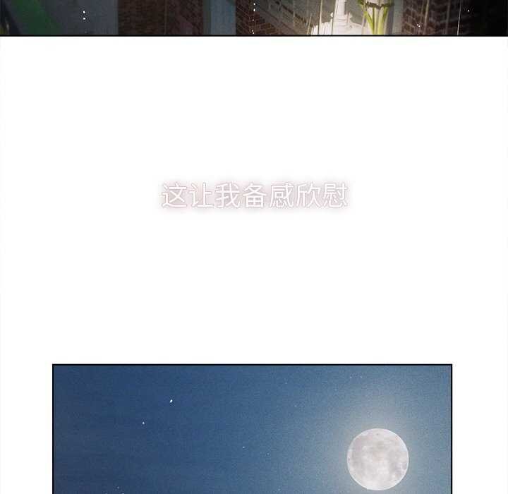 诱人心动的她 第2話 韩漫图片84