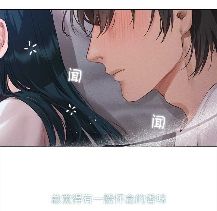 诱人心动的她 第2話 韩漫图片116