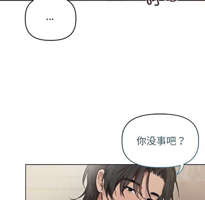 诱人心动的她 第2話 韩漫图片42