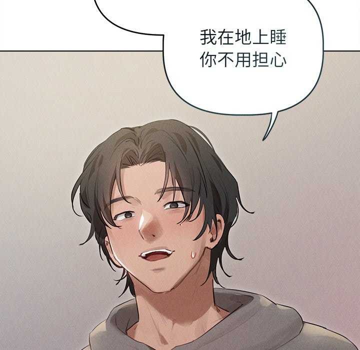 诱人心动的她 第2話 韩漫图片101