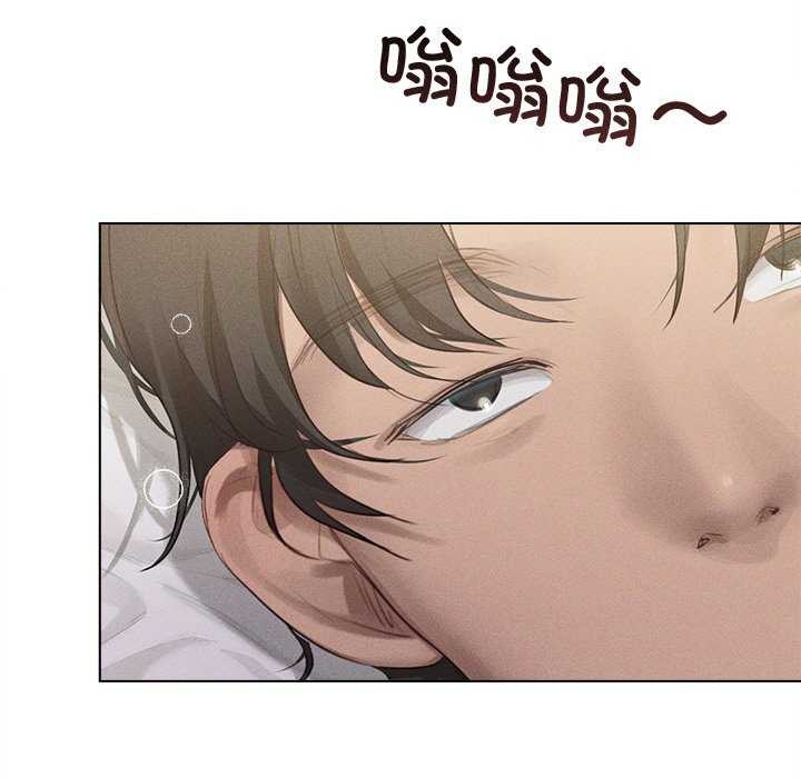 诱人心动的她 第3話 韩漫图片126
