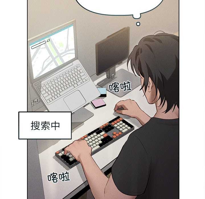 诱人心动的她 第3話 韩漫图片118