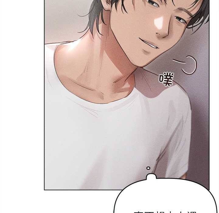 诱人心动的她 第3話 韩漫图片43
