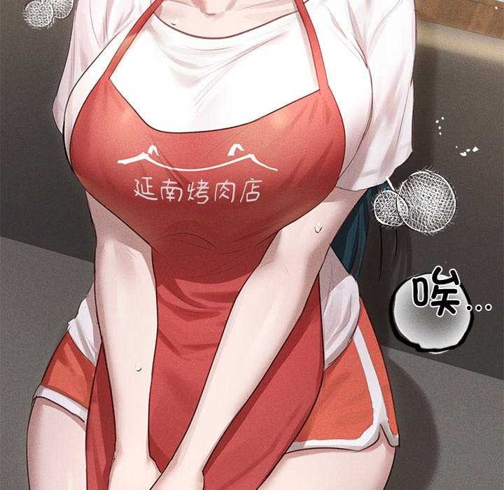 诱人心动的她 第3話 韩漫图片102