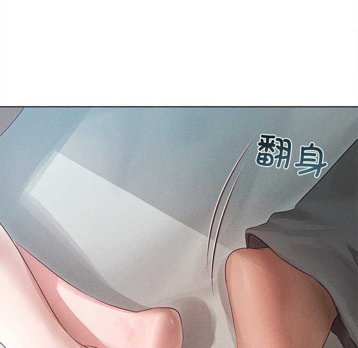 诱人心动的她 第3話 韩漫图片29