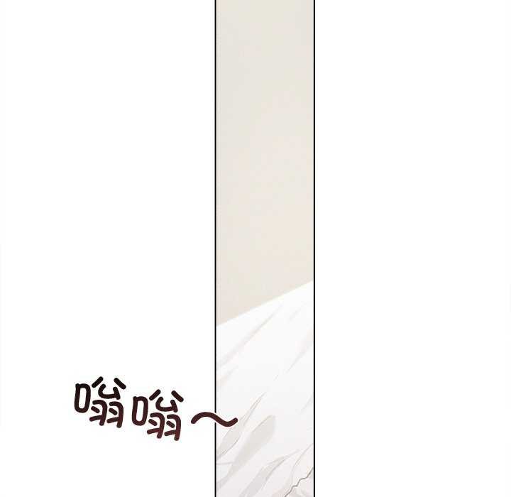 诱人心动的她 第3話 韩漫图片124