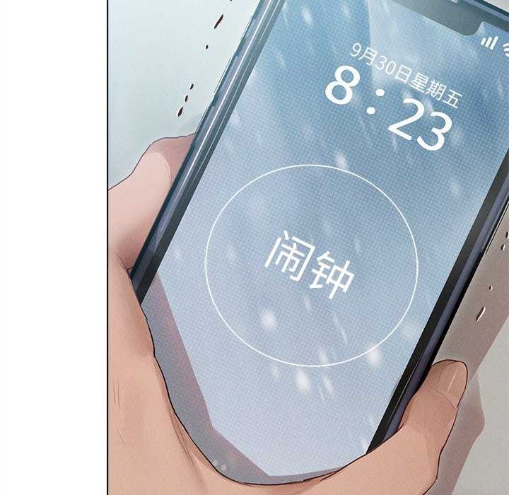 诱人心动的她 第3話 韩漫图片32
