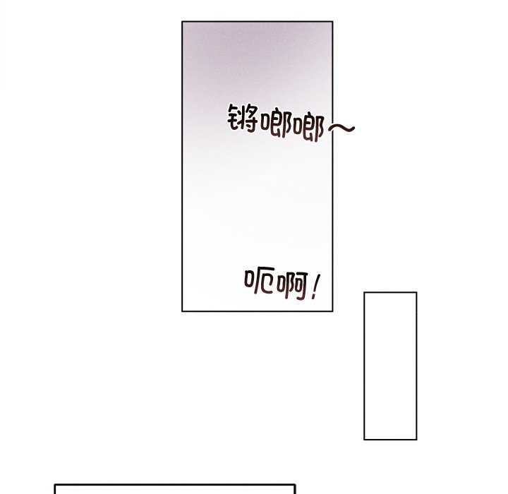 诱人心动的她 第3話 韩漫图片97
