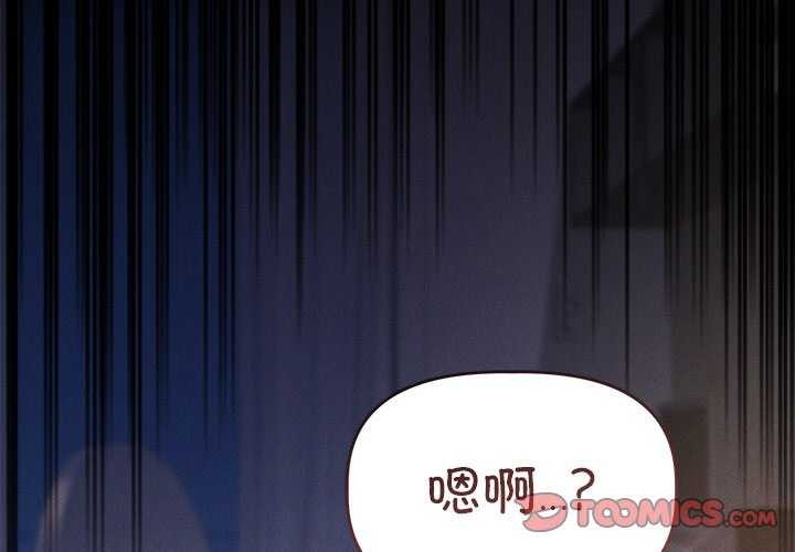诱人心动的她 第3話 韩漫图片3