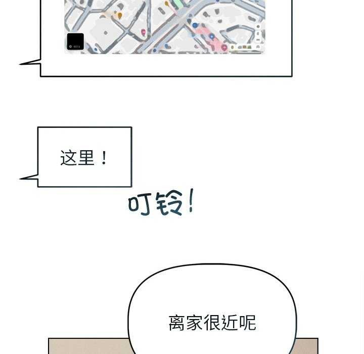 诱人心动的她 第3話 韩漫图片117