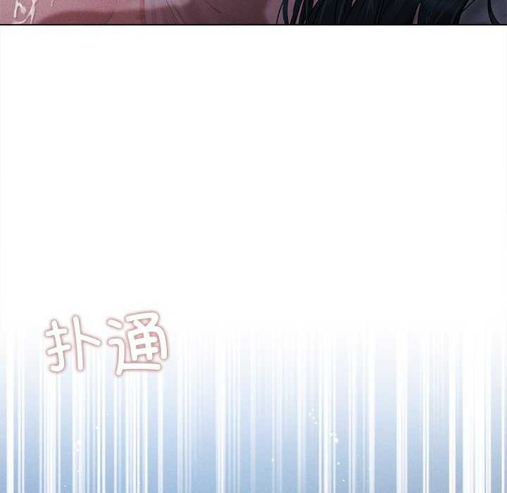 诱人心动的她 第3話 韩漫图片5