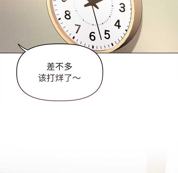 诱人心动的她 第3話 韩漫图片100