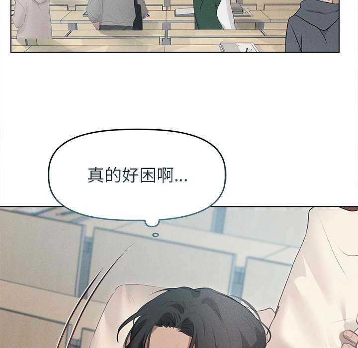 诱人心动的她 第3話 韩漫图片52