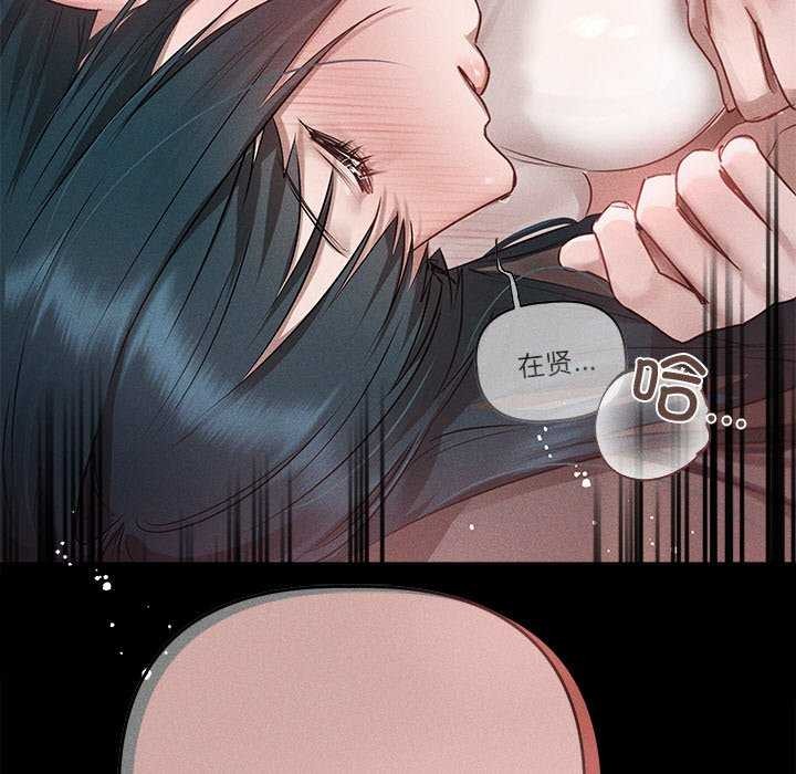 诱人心动的她 第3話 韩漫图片149