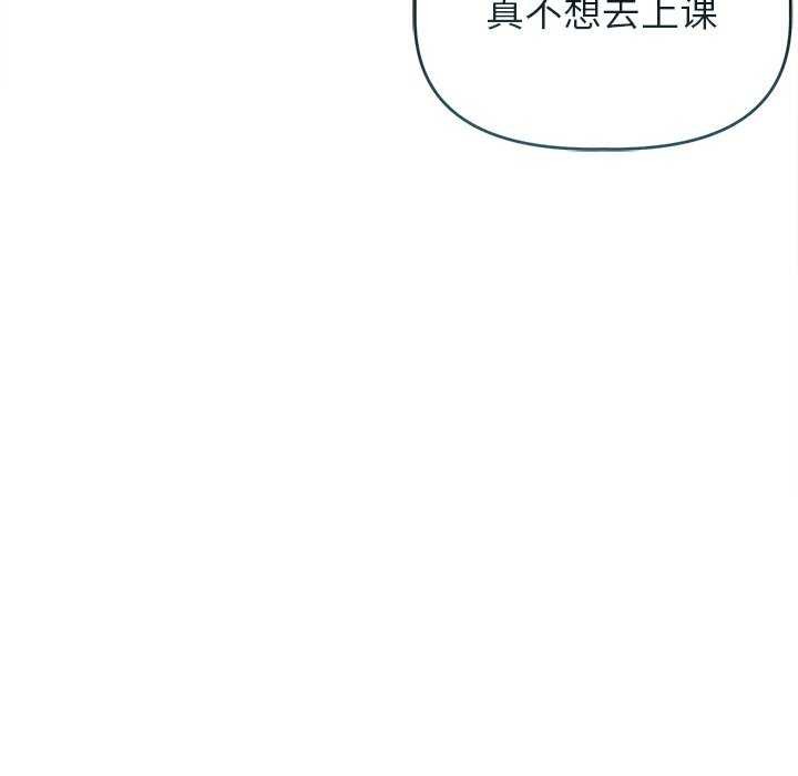 诱人心动的她 第3話 韩漫图片44
