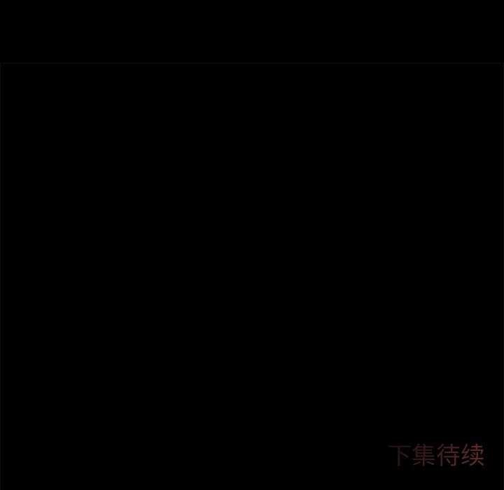 诱人心动的她 第3話 韩漫图片151