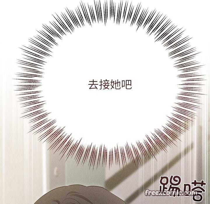 诱人心动的她 第3話 韩漫图片135