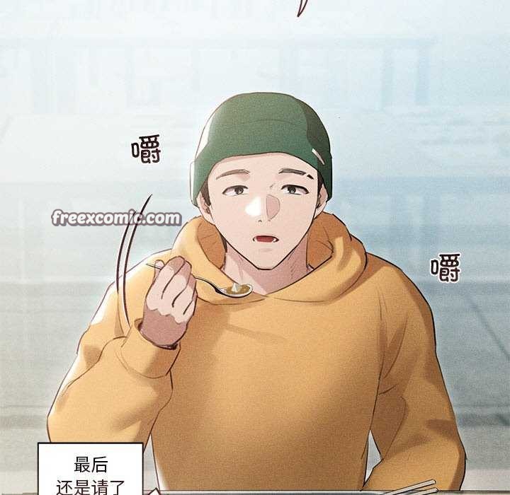 诱人心动的她 第3話 韩漫图片60
