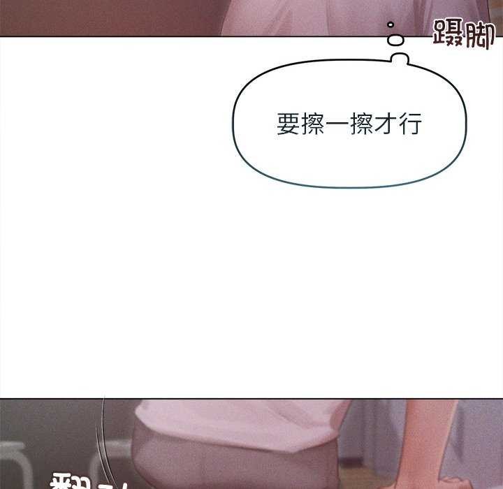 诱人心动的她 第3話 韩漫图片16