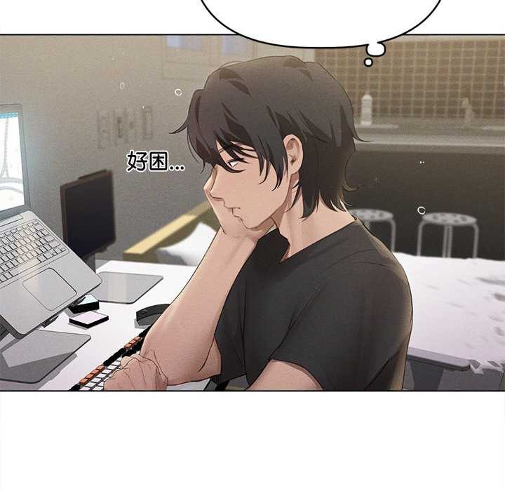 诱人心动的她 第3話 韩漫图片121
