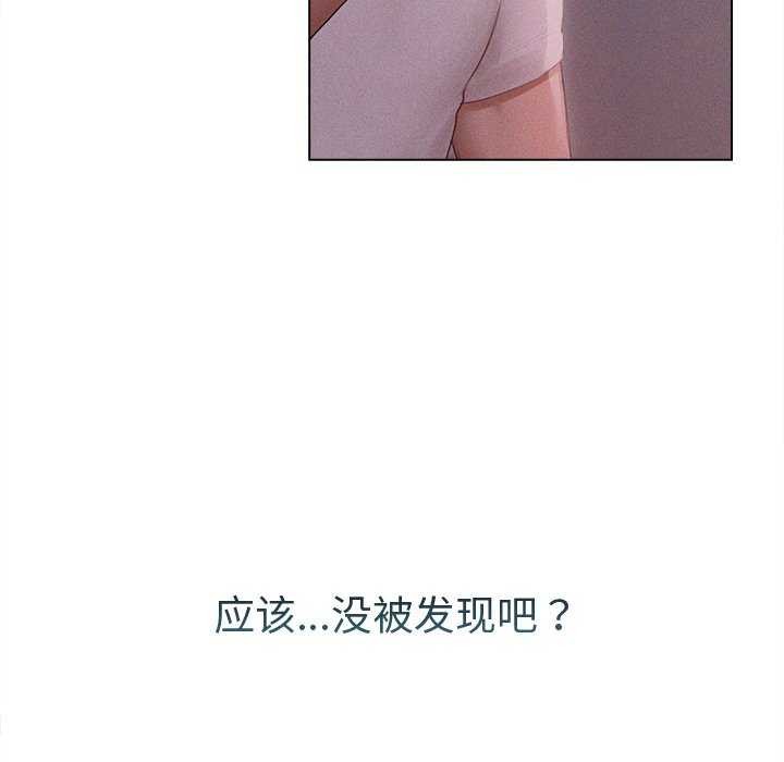 诱人心动的她 第3話 韩漫图片14