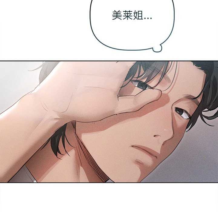 诱人心动的她 第3話 韩漫图片36