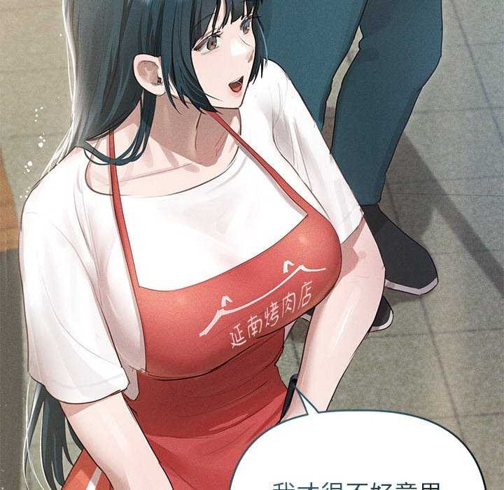 诱人心动的她 第3話 韩漫图片108