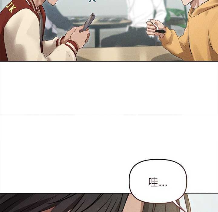 诱人心动的她 第3話 韩漫图片74