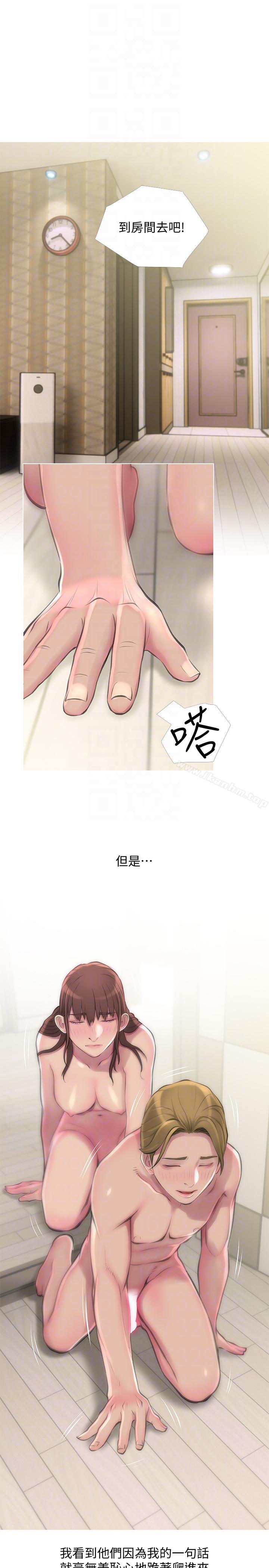 韩漫H漫画 阿姨的秘密情事  - 点击阅读 第54话-掌握绝对优势 19