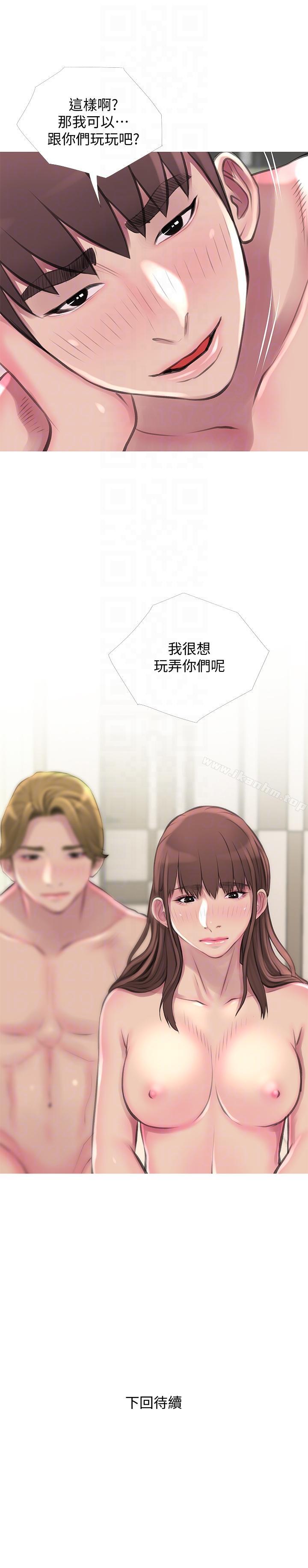 阿姨的秘密情事 在线观看 第54話-掌握絕對優勢 漫画图片23