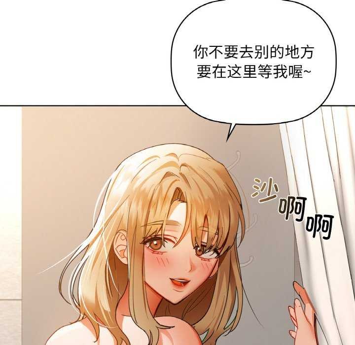 咖啡因 第44話 韩漫图片45