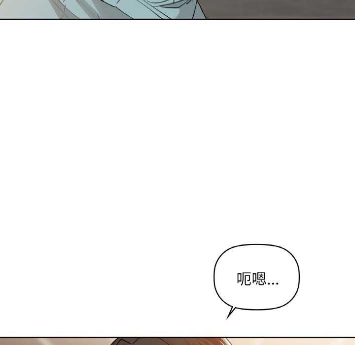 咖啡因 第44話 韩漫图片35