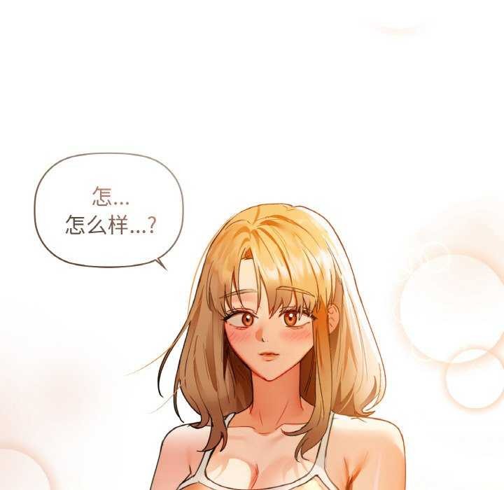 咖啡因 第44話 韩漫图片81
