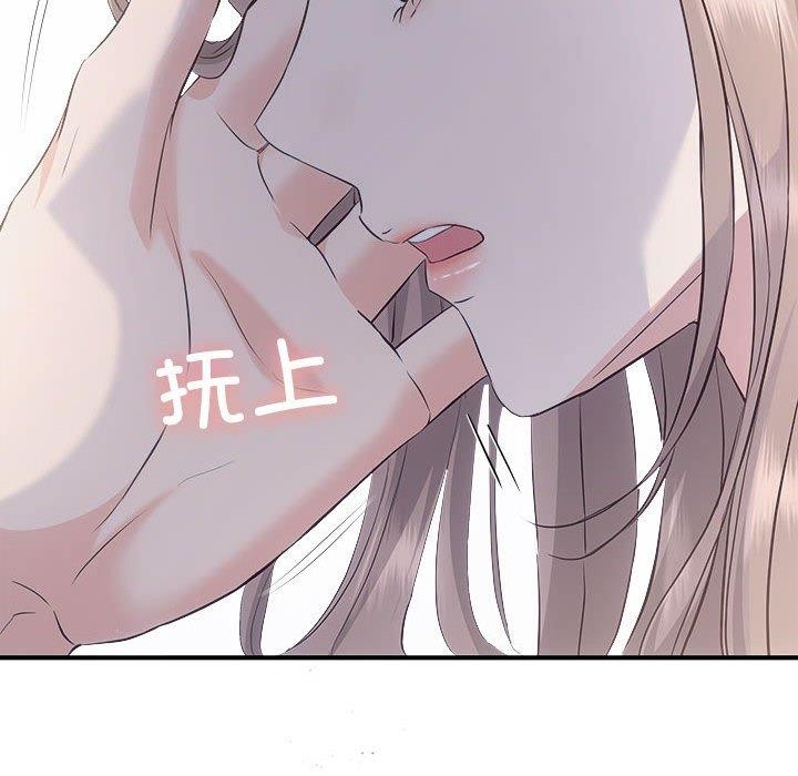 协议关係 第34話 韩漫图片29