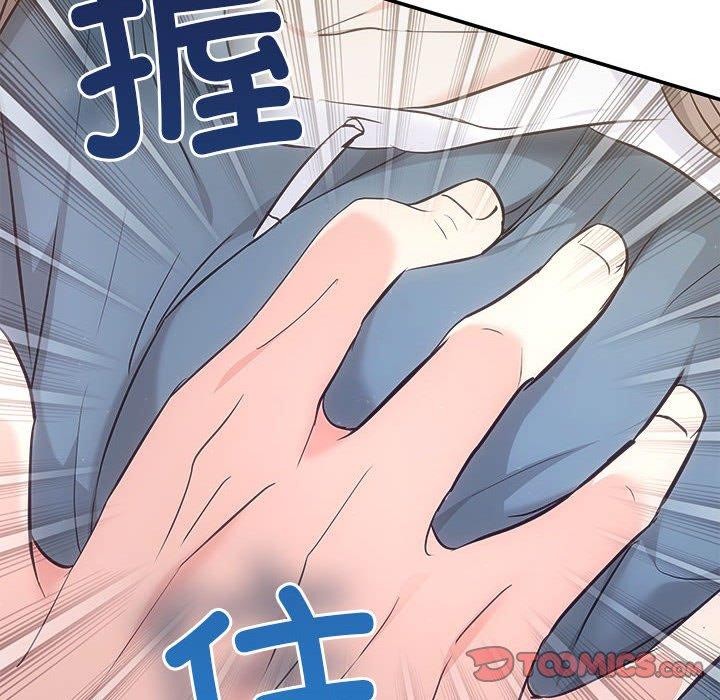 协议关係 第34話 韩漫图片93