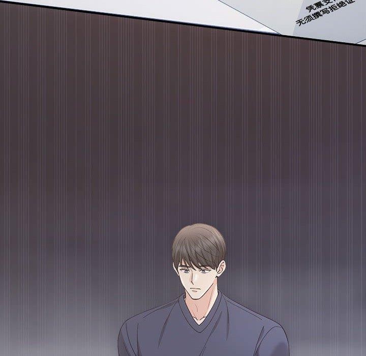 协议关係 第34話 韩漫图片134